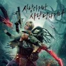 형제지물장식 | 프레데터 죽음의 땅 줄거리 결말 후기 전설적 포식자의 새로운 진화와 경이로운 모험