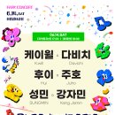 소풍푸드(food) 이미지