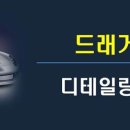 덕은크리닝 이미지