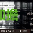 청산별곡 이미지