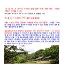 문행당 이미지