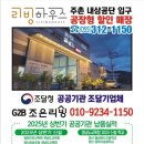 삼정자초등학교 이미지