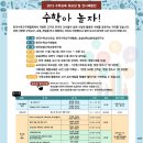 수학아놀자 이미지