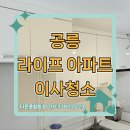 다은환경 이미지