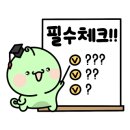 꿈소아청소년과의원 네이버블로그