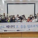 대상에너지 이미지