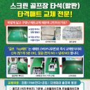리체 크린월드 이미지