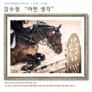 말박물관 이미지