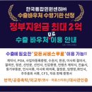 한국번역센터 이미지