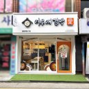 김밥&김밥