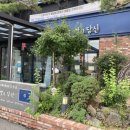 빵과당신 이미지