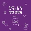 퀼트이야기 - 북구 구리로 170-1 | 퀼트이야기