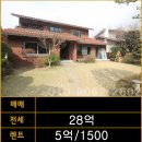 남양하우스공인중개사사무소 이미지