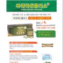 (주)파워핵산 이미지