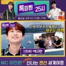 혼저옵서예 이미지