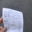 두마리찜닭두찜여수 이미지