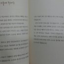 교과서에 나오는 위인 이야기 이미지