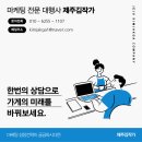 주식회사 김작가