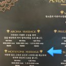 아만아파 | 부모님 모시고 다녀온 베트남 나트랑 여행 코스｜르모어호텔·아만스파·반미 맛집 후기