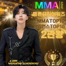 MMA 수상 축하합니다🎉🎉🎶 이미지