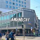 호텔 DM | 뮌헨여행 독일 기념품 DM 쇼핑리스트 추천템 드럭스토어