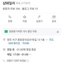 샵돼일리 이미지