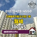 솔밭공인중개사사무소 이미지