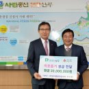 ㈜이지개발산업 이미지