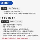 대전 근교 논산 글램핑장 &#34;바글바글&#34;