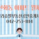 114부동산공인중개사사무소 이미지
