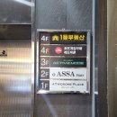 게임존 | [부산] 서면 전포 실내 놀거리 추천 🔥 액티브게임존 ‘액티브모드’ 리얼 후기