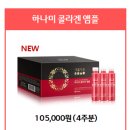 엘지식품