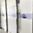 더난세무법인