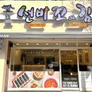 작은김밥집 티스토리