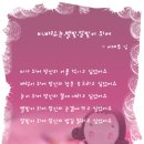 달빛되어 이미지