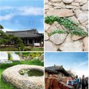 담양 창평슬로시티