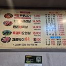 부천로10번길 42 일대 | 부천역 두루치기맛집 추천, 한돈생돼지두루치기생삼겹살 내돈내산 후기