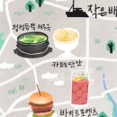 나의여행지도