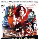 소울키친 이미지