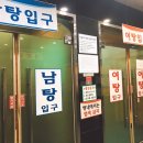 양주스파월드 이미지