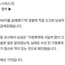 쉰시들은 뭐가 문제냐 기사글 조차 이해를 못하노 이미지