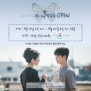 사이코지만 괜찮아 문강태(김수현)로 보는 "너 나 좋아하잖아".gif 이미지