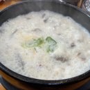 큰맘할매순대국대전