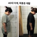 좋은교정 이미지