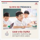 영광부동산