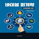 비앤엠 이미지