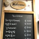 짱 오락실 | 이천 초이수제비, 추억의 맛 찾아서~ 여전히 맛있다