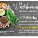 대빵오락실 청북점 이미지