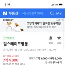 동인자동차정비 이미지