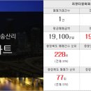 예다인공인중개사사무소 이미지